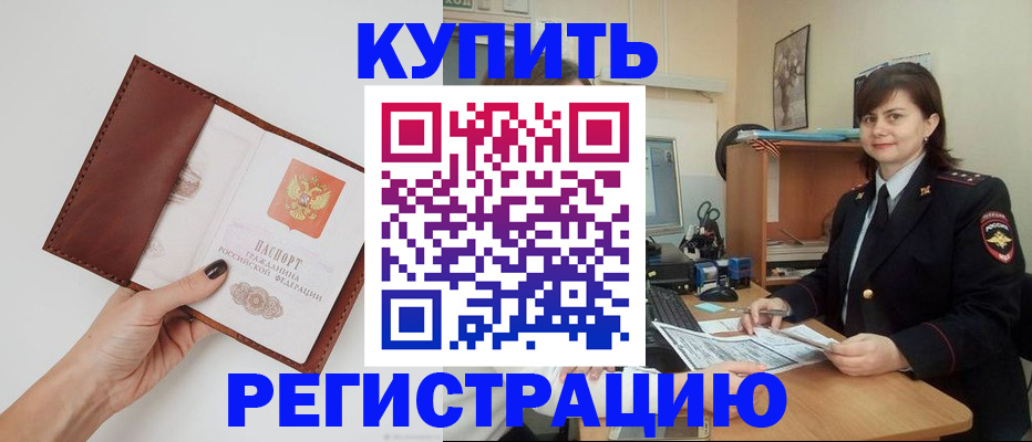 форма 3 в Архангельской области