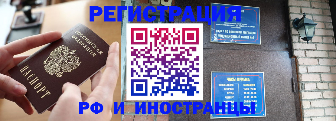 форма 3 в Архангельской области